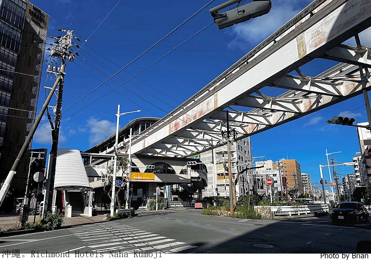 日本沖繩住宿那霸久茂地里士滿酒店。那霸市區住宿推薦單軌電車步行五分鐘