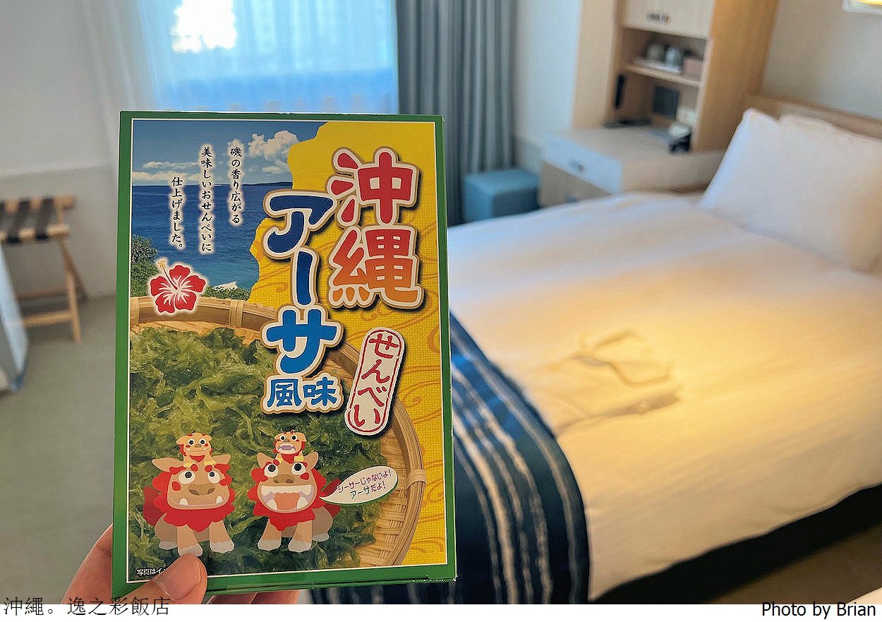 沖繩國際通住宿推薦逸之彩飯店。飲料冰品無限供應拉麵宵夜免費吃