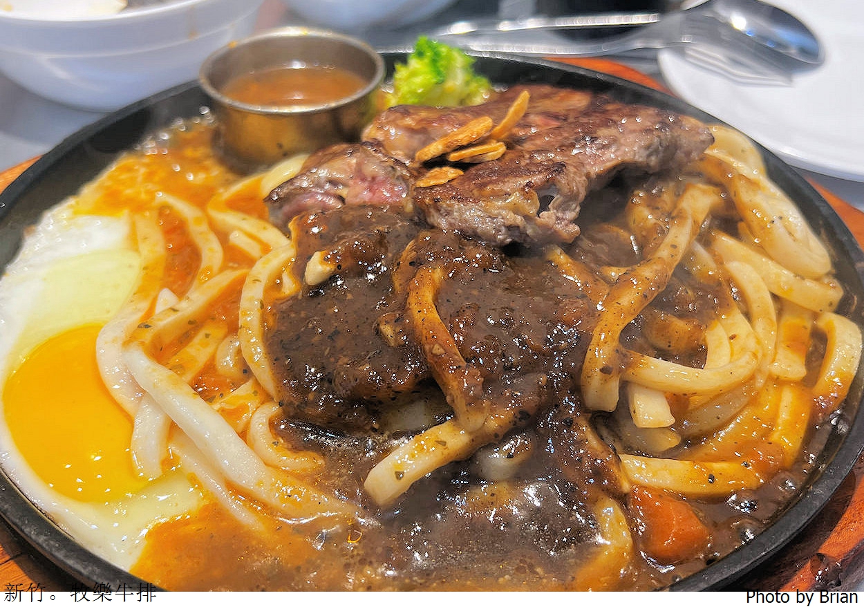 新竹平價牛排牧樂牛排。巨城附近價格平實豐富自助吧牛排館