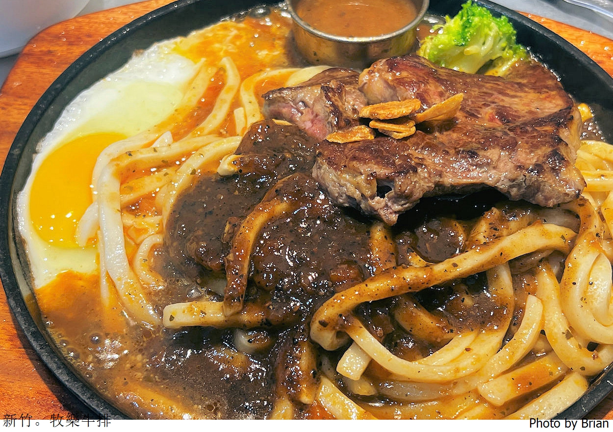 新竹平價牛排牧樂牛排。巨城附近價格平實豐富自助吧牛排館