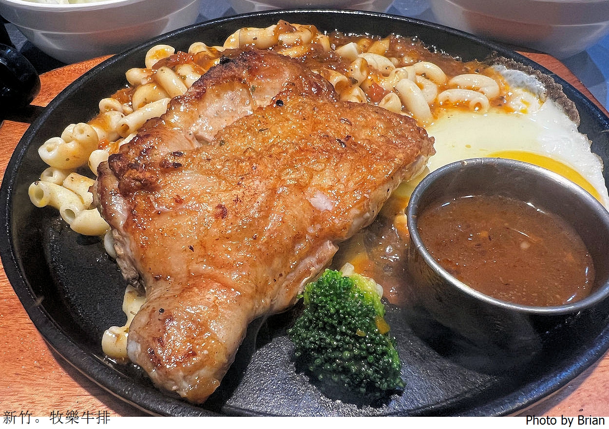 新竹平價牛排牧樂牛排。巨城附近價格平實豐富自助吧牛排館