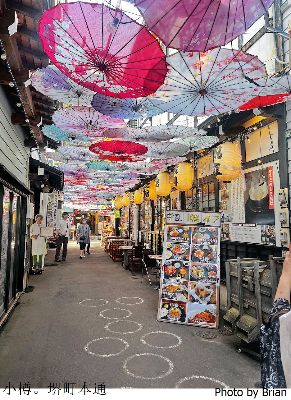 北海道小樽堺町通商店街。迷人街道散步感受小樽逛街購物樂趣