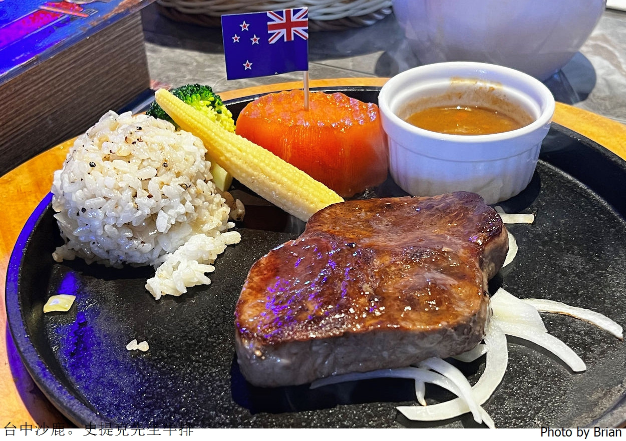 台中沙鹿美食史堤克先生牛排沙鹿店。好吃牛排搭配半自助飲料甜點吧