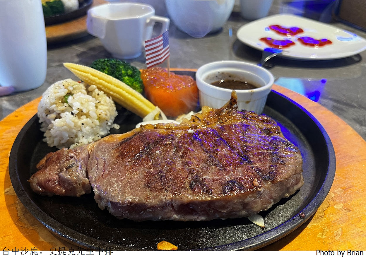 台中沙鹿美食史堤克先生牛排沙鹿店。好吃牛排搭配半自助飲料甜點吧
