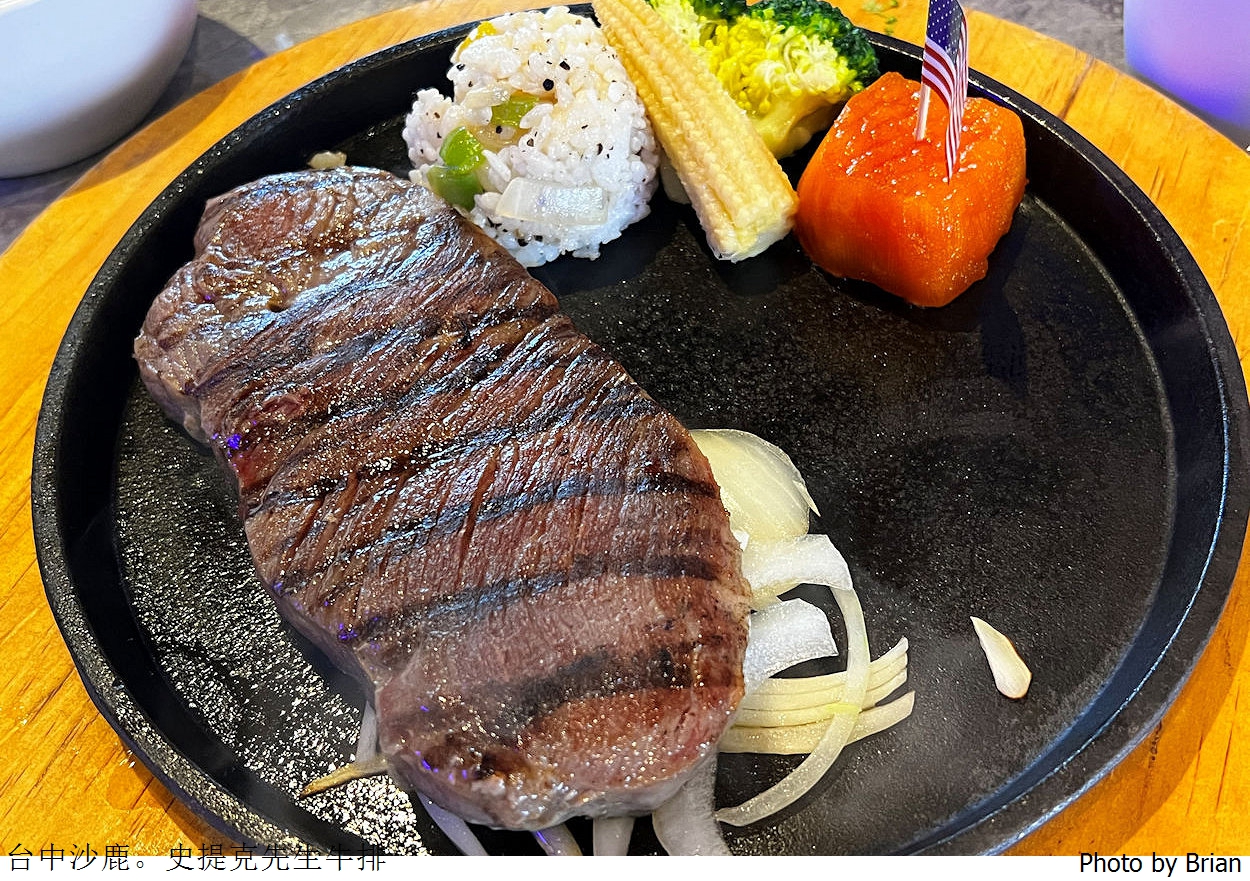 台中沙鹿美食史堤克先生牛排沙鹿店。好吃牛排搭配半自助飲料甜點吧