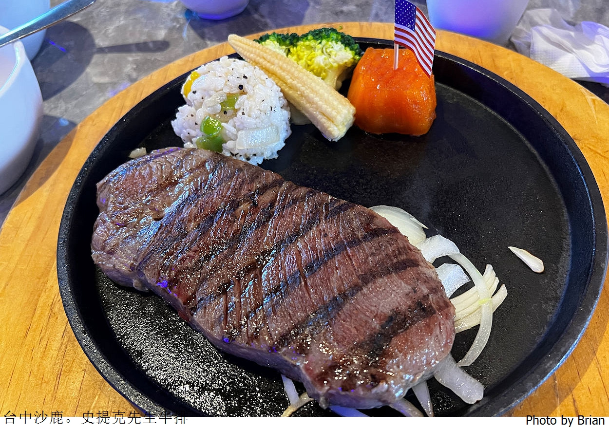台中沙鹿美食史堤克先生牛排沙鹿店。好吃牛排搭配半自助飲料甜點吧