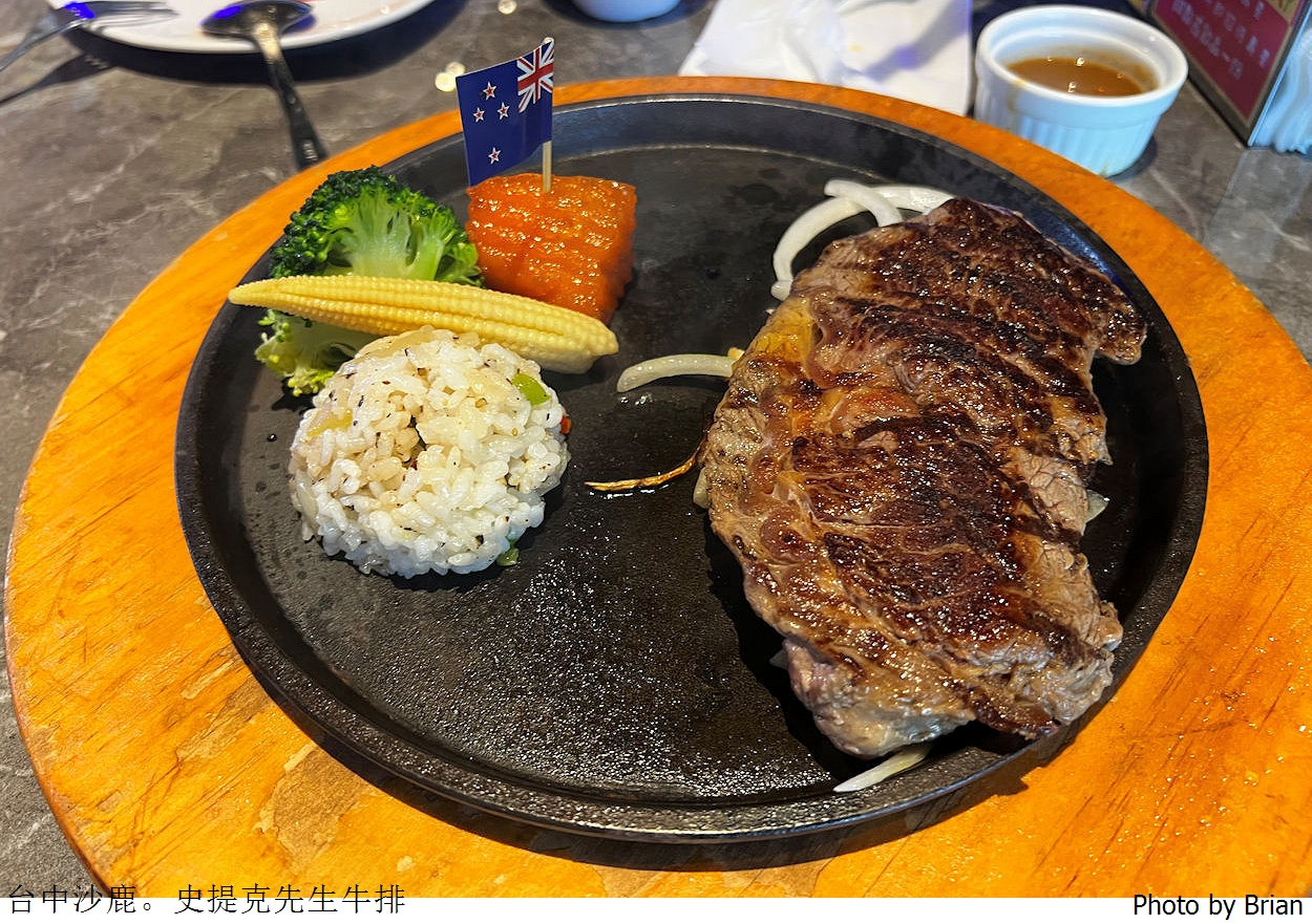 台中沙鹿美食史堤克先生牛排沙鹿店。好吃牛排搭配半自助飲料甜點吧
