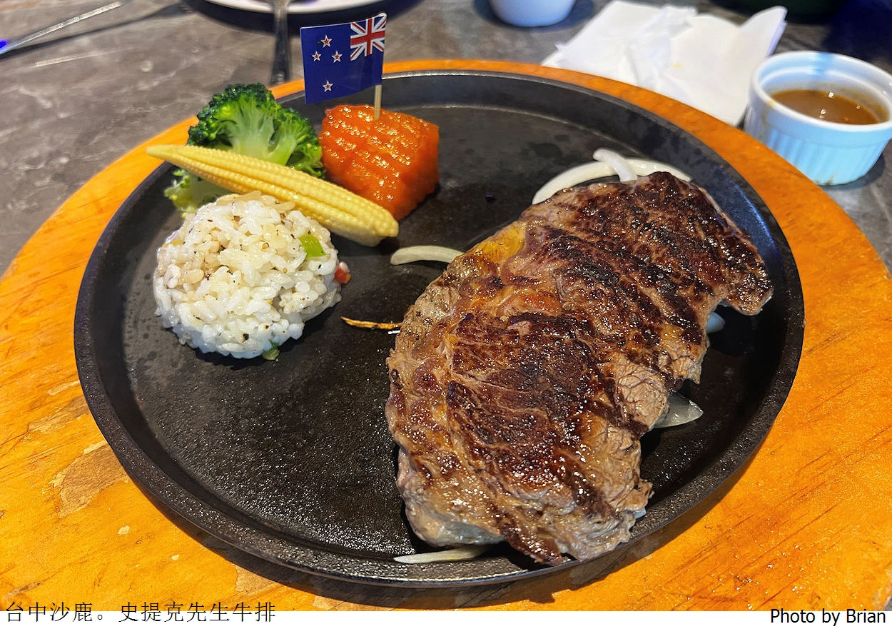台中沙鹿美食史堤克先生牛排沙鹿店。好吃牛排搭配半自助飲料甜點吧