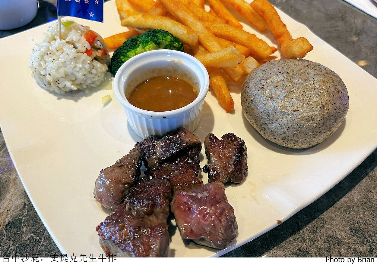 台中沙鹿美食史堤克先生牛排沙鹿店。好吃牛排搭配半自助飲料甜點吧