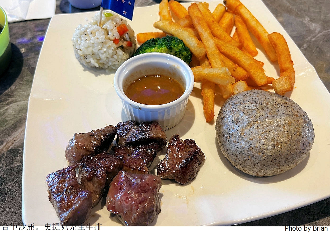台中沙鹿美食史堤克先生牛排沙鹿店。好吃牛排搭配半自助飲料甜點吧