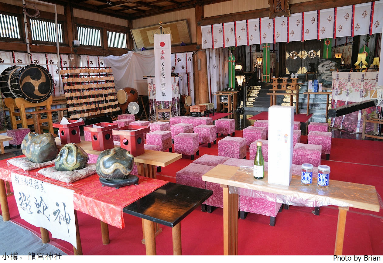 北海道小樽龍宮神社。小樽車站附近隱藏小景點