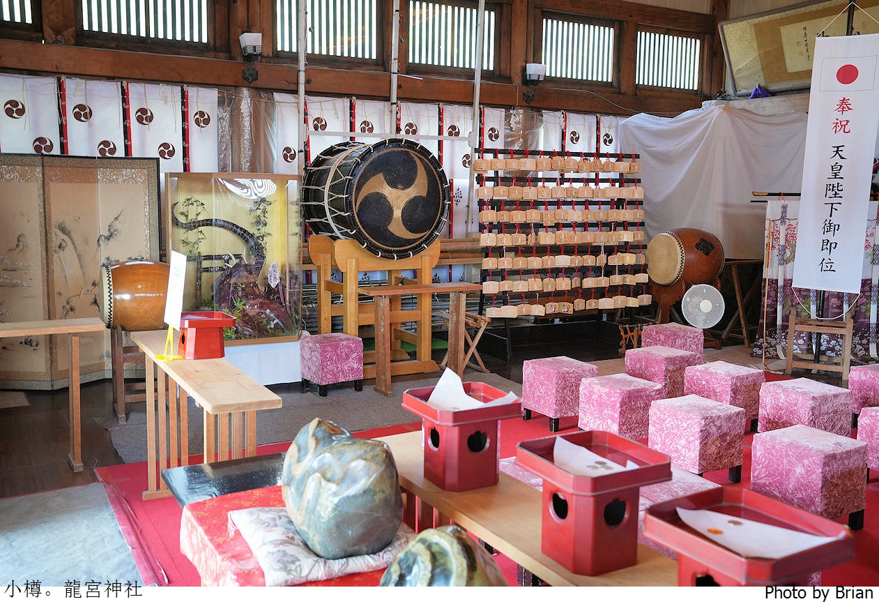 北海道小樽龍宮神社。小樽車站附近隱藏小景點 北海道小樽龍宮神社。小樽車站附近隱藏小景點
