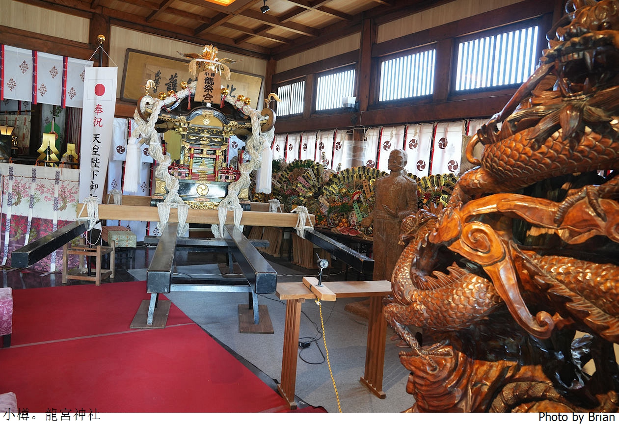 北海道小樽龍宮神社。小樽車站附近隱藏小景點 北海道小樽龍宮神社。小樽車站附近隱藏小景點