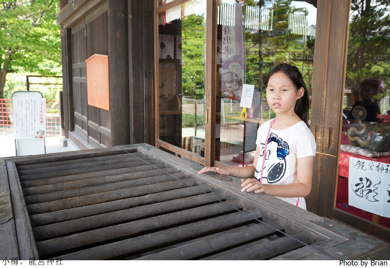 北海道小樽龍宮神社。小樽車站附近隱藏小景點 北海道小樽龍宮神社。小樽車站附近隱藏小景點