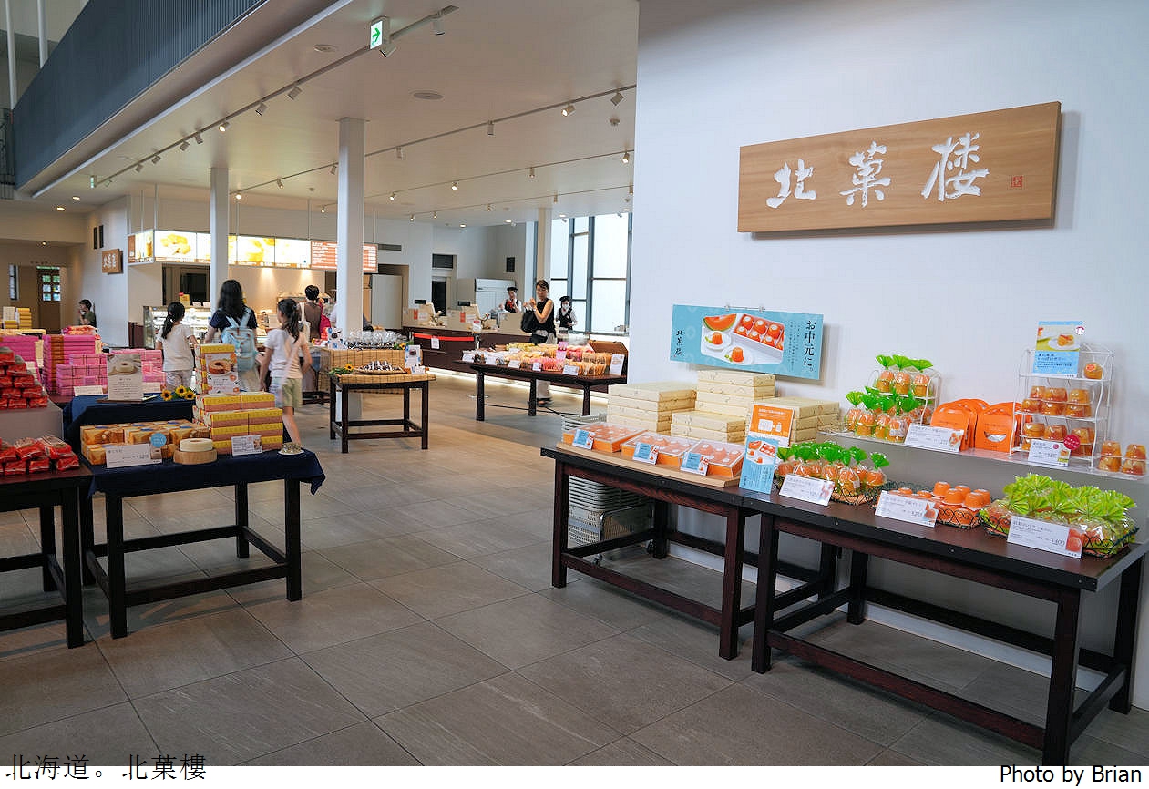 北海道北菓樓札幌本館。好吃泡芙餅乾伴手禮還有咖啡甜點 北海道北菓樓札幌本館。好吃泡芙餅乾伴手禮還有咖啡甜點