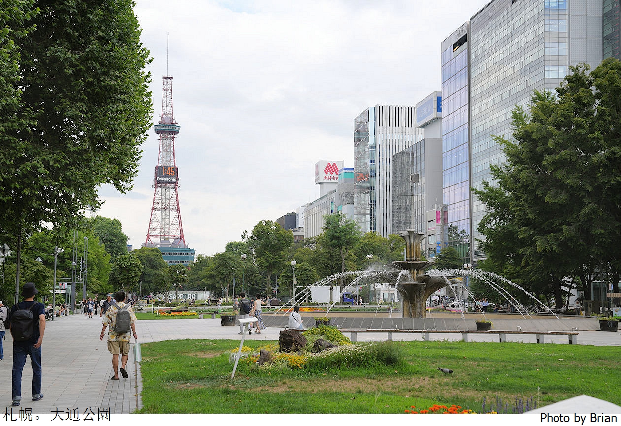 北海道札幌必遊景點大通公園。城市中的綠意還有超好吃北海道烤玉米 北海道札幌必遊景點大通公園。城市中的綠意還有超好吃北海道烤玉米