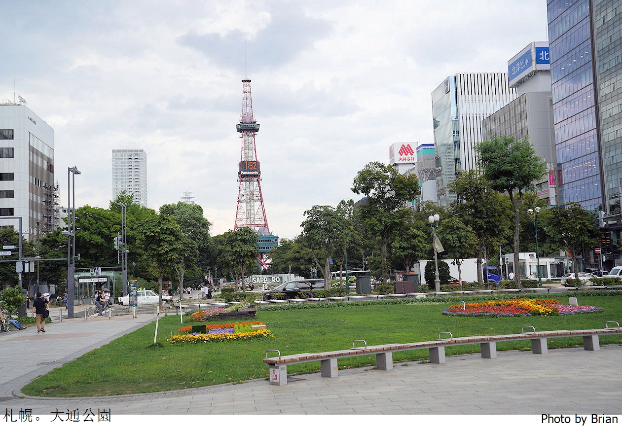 北海道札幌必遊景點大通公園。城市中的綠意還有超好吃北海道烤玉米 北海道札幌必遊景點大通公園。城市中的綠意還有超好吃北海道烤玉米