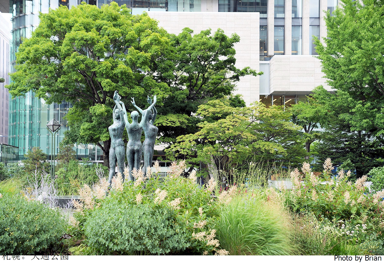 北海道札幌必遊景點大通公園。城市中的綠意還有超好吃北海道烤玉米 北海道札幌必遊景點大通公園。城市中的綠意還有超好吃北海道烤玉米