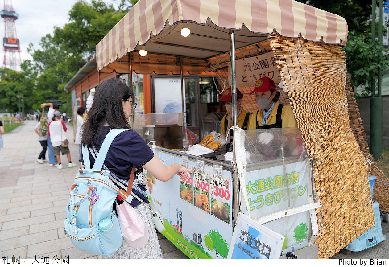 北海道札幌必遊景點大通公園。城市中的綠意還有超好吃北海道烤玉米