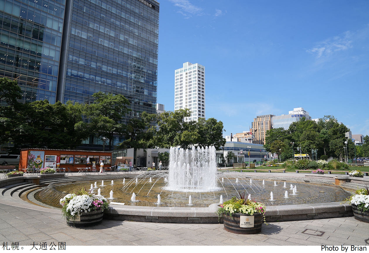 北海道札幌必遊景點大通公園。城市中的綠意還有超好吃北海道烤玉米