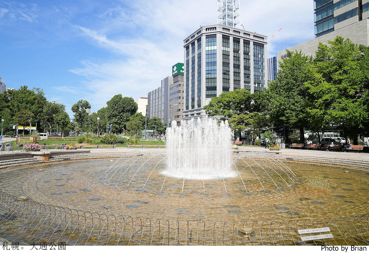北海道札幌必遊景點大通公園。城市中的綠意還有超好吃北海道烤玉米 北海道札幌必遊景點大通公園。城市中的綠意還有超好吃北海道烤玉米
