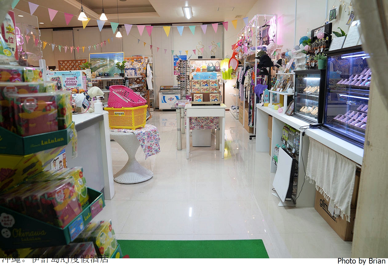 日本沖繩伊計島AJ度假酒店。海濱秘境泳池沙灘溫泉度假飯店