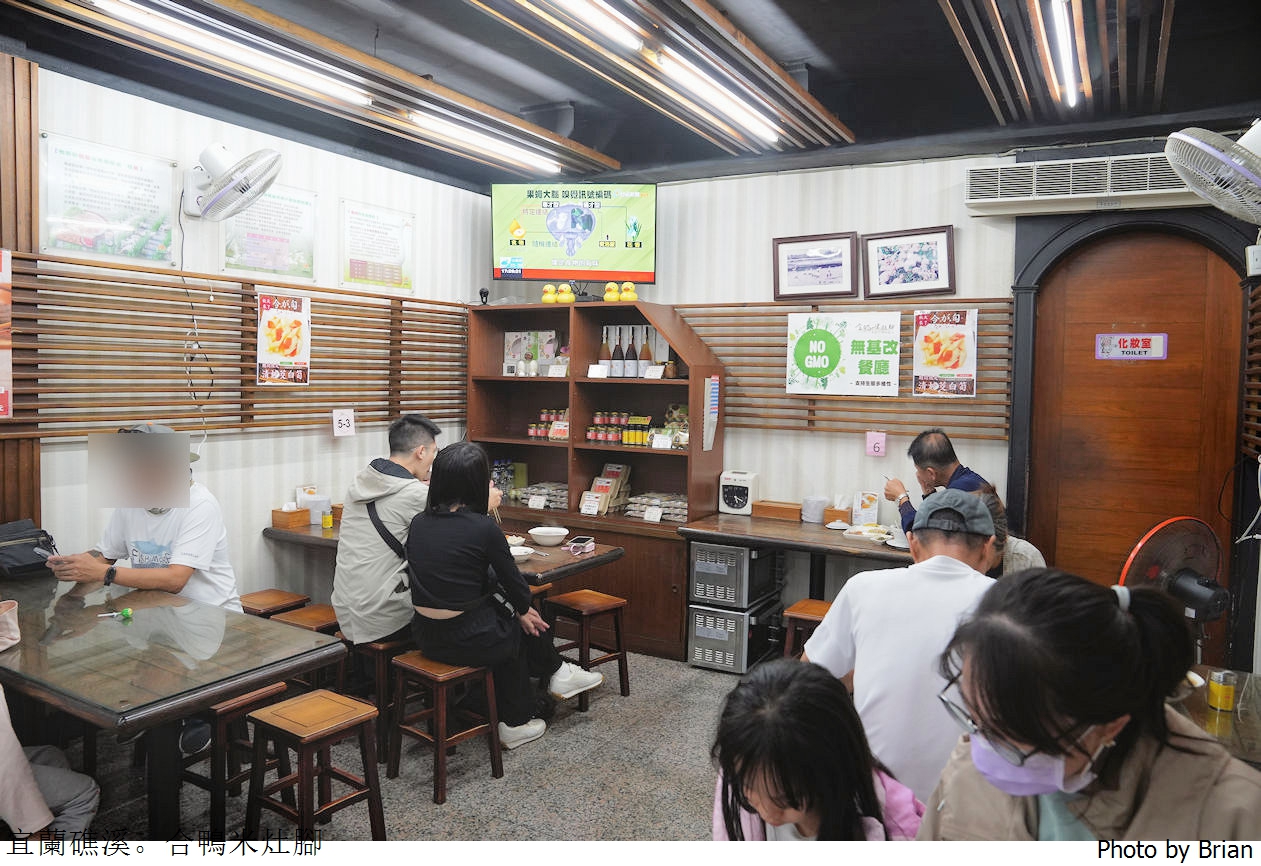 宜蘭礁溪美食合鴨米灶腳。稻鴨共生小吃美食