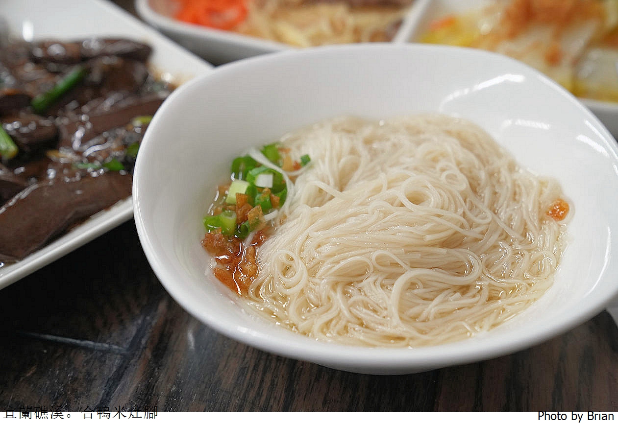 宜蘭礁溪美食合鴨米灶腳。稻鴨共生小吃美食