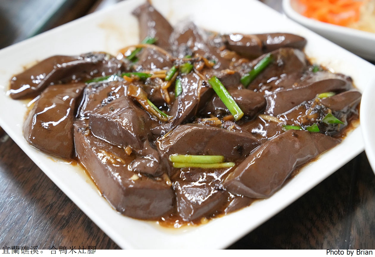 宜蘭礁溪美食合鴨米灶腳。稻鴨共生小吃美食