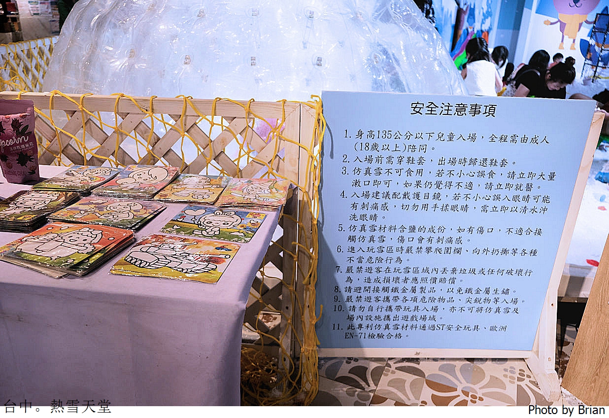 台中麗寶熱雪天堂。室內常溫玩雪體驗小孩放電好去處