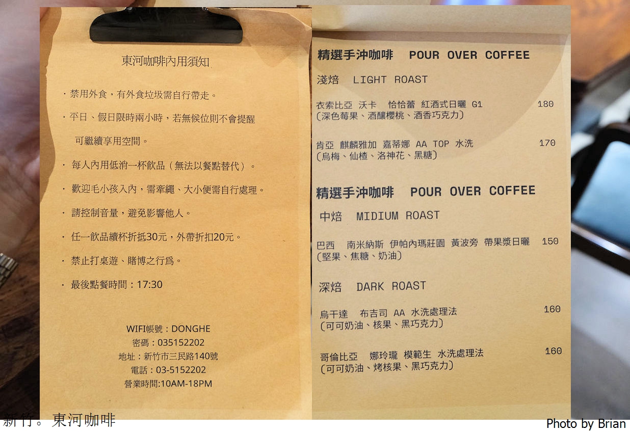 新竹咖啡甜點東河咖啡。新竹日系文青咖啡甜點下午茶店 新竹咖啡甜點東河咖啡。新竹日系文青咖啡甜點下午茶店