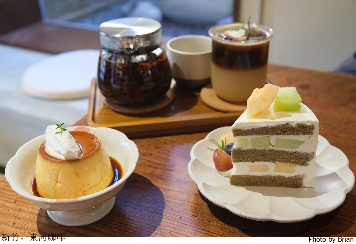 新竹咖啡甜點東河咖啡。新竹日系文青咖啡甜點下午茶店