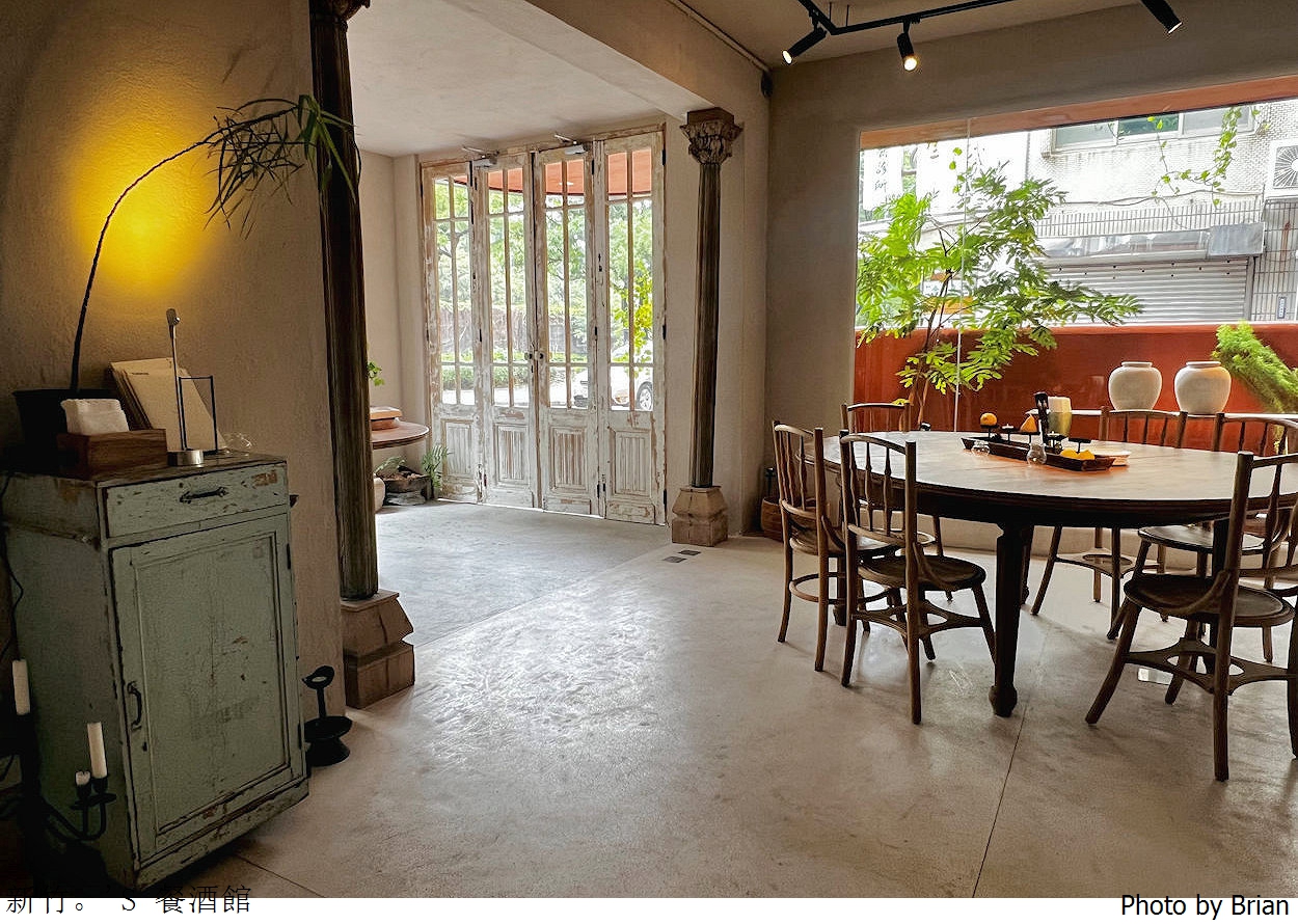 新竹美食’S 餐酒館。護城河邊異國氣氛蔬食餐廳 新竹美食’S 餐酒館。護城河邊異國氣氛蔬食餐廳