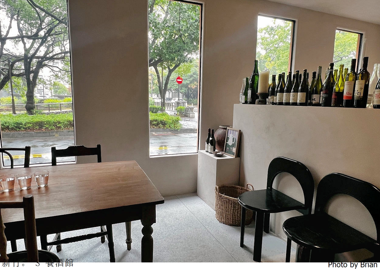 新竹美食’S 餐酒館。護城河邊異國氣氛蔬食餐廳 新竹美食’S 餐酒館。護城河邊異國氣氛蔬食餐廳