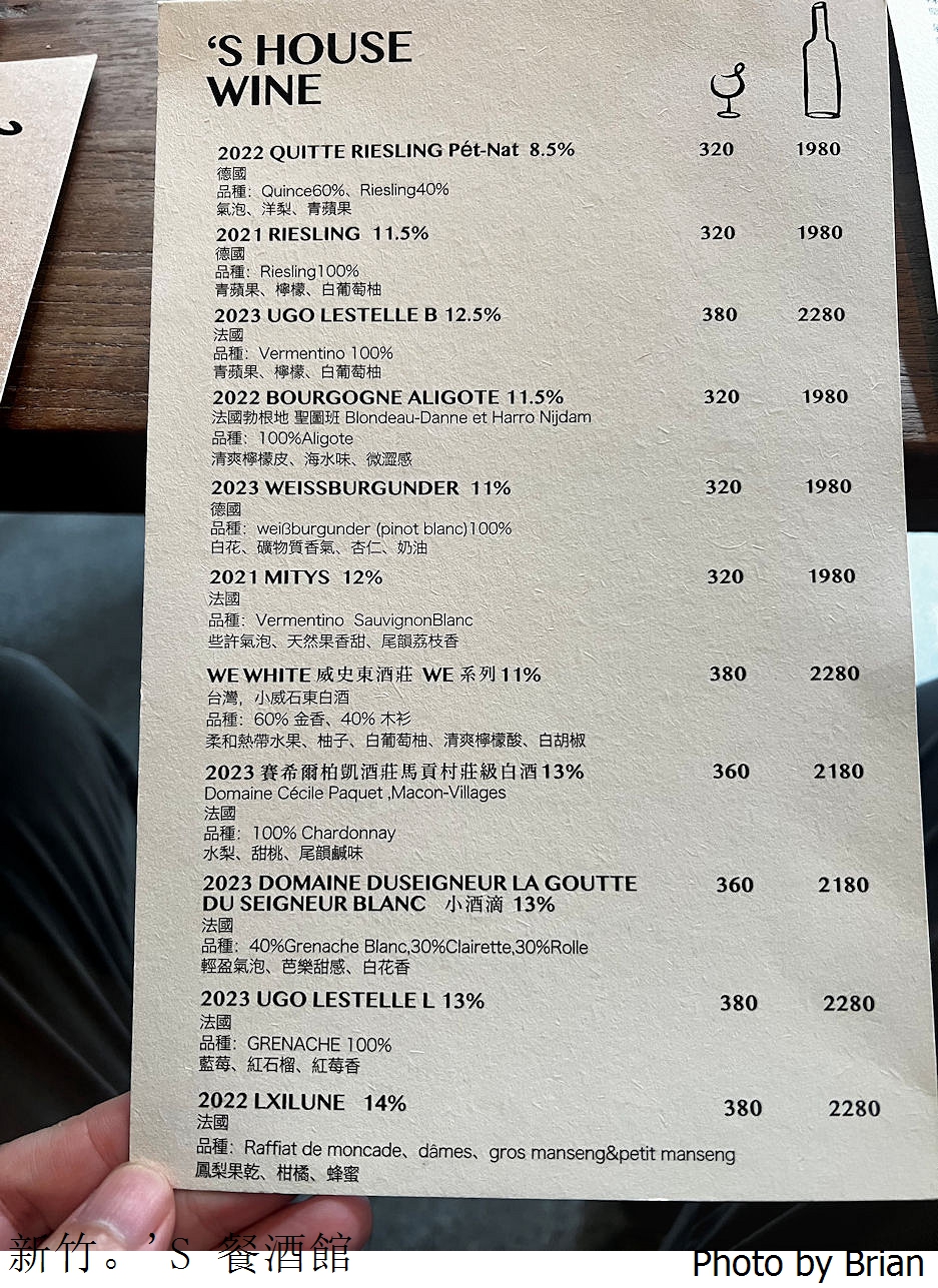 新竹美食’S 餐酒館。護城河邊異國氣氛蔬食餐廳