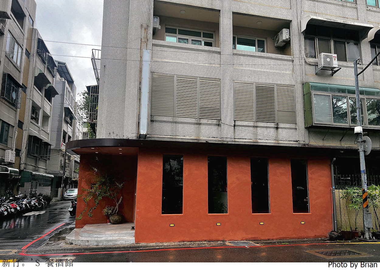 新竹美食’S 餐酒館。護城河邊異國氣氛蔬食餐廳