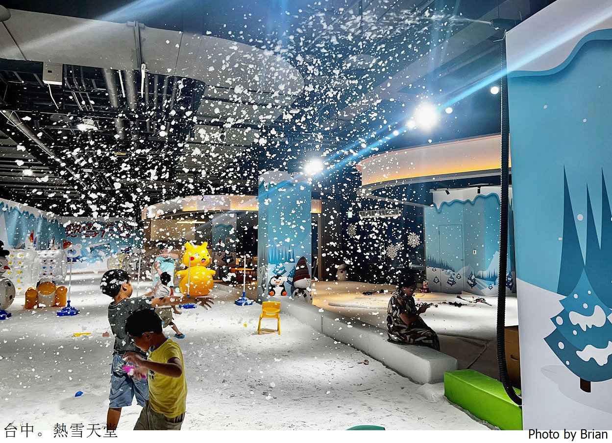 台中麗寶熱雪天堂。室內常溫玩雪體驗小孩放電好去處