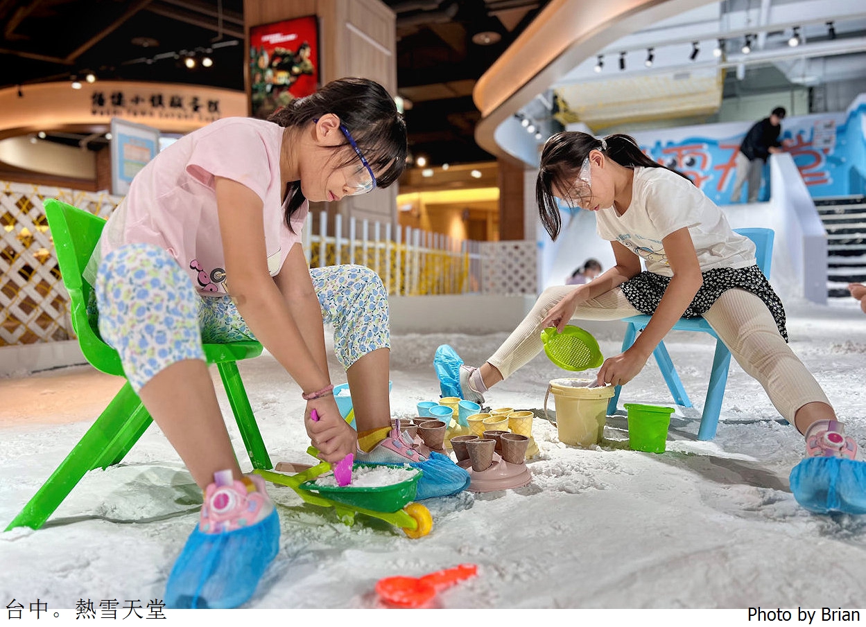 台中麗寶熱雪天堂。室內常溫玩雪體驗小孩放電好去處