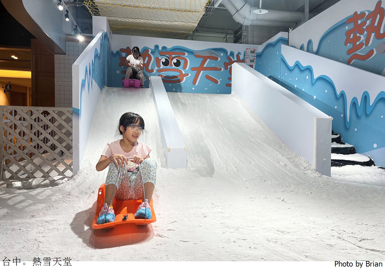 台中麗寶熱雪天堂。室內常溫玩雪體驗小孩放電好去處