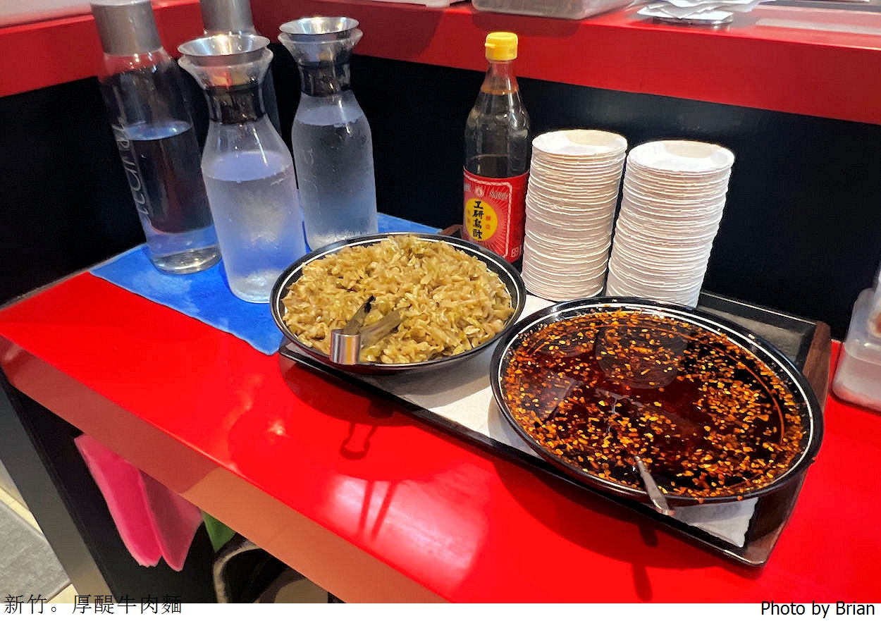 新竹美食厚醍牛肉麵。新竹馬偕醫院附近超軟嫩牛肉牛筋 新竹美食厚醍牛肉麵。新竹馬偕醫院附近超軟嫩牛肉牛筋