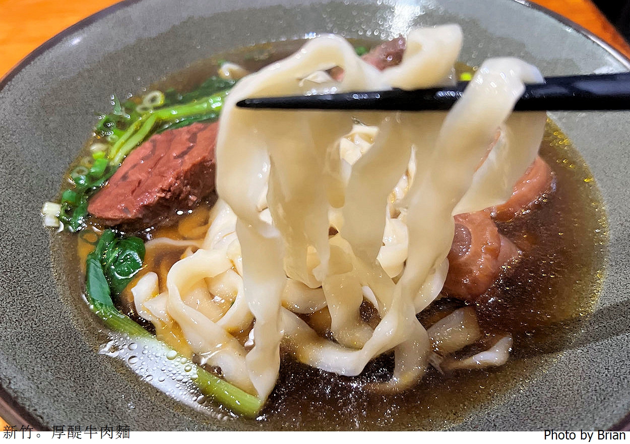 新竹美食厚醍牛肉麵。新竹馬偕醫院附近超軟嫩牛肉牛筋