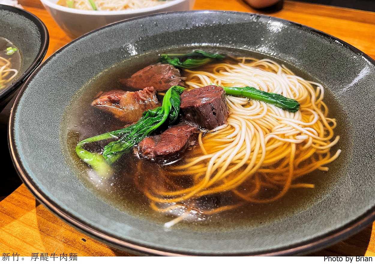 新竹美食厚醍牛肉麵。新竹馬偕醫院附近超軟嫩牛肉牛筋