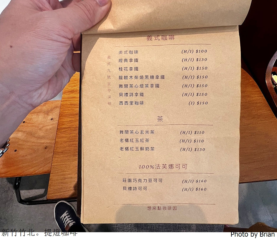 新竹竹北提燈咖啡 Lightup Cafe。充滿愛心的竹北好吃早午餐