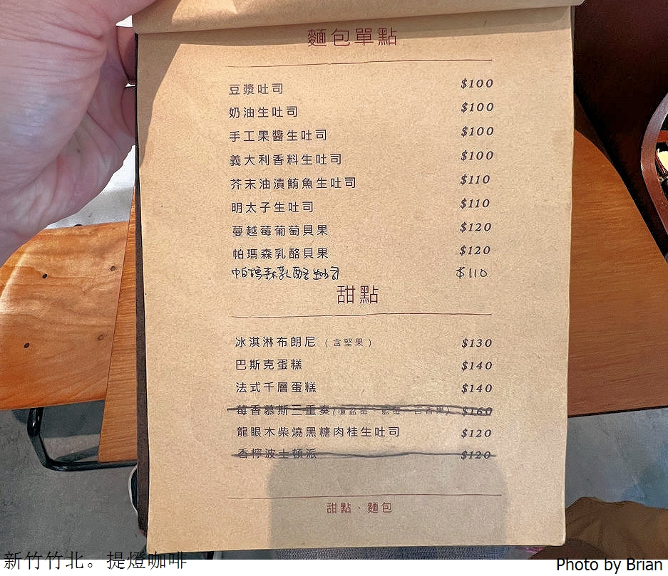 新竹竹北提燈咖啡 Lightup Cafe。充滿愛心的竹北好吃早午餐