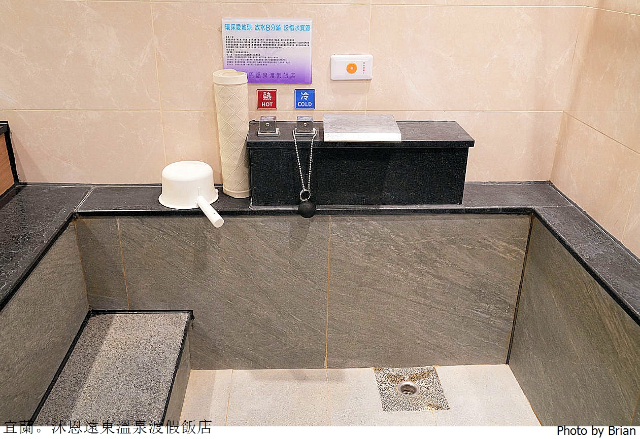 宜蘭礁溪沐恩遠東溫泉渡假飯店。兒童遊戲區房間大溫泉浴池 宜蘭礁溪沐恩遠東溫泉渡假飯店。兒童遊戲區房間大溫泉浴池