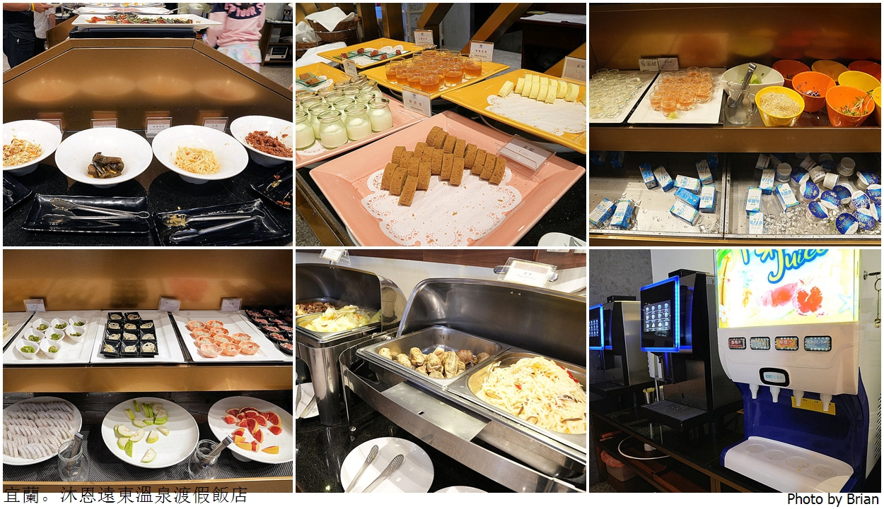 宜蘭礁溪沐恩遠東溫泉渡假飯店。兒童遊戲區房間大溫泉浴池 宜蘭礁溪沐恩遠東溫泉渡假飯店。兒童遊戲區房間大溫泉浴池