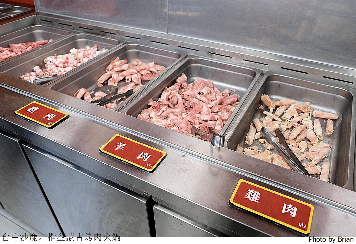 台中沙鹿栺叁蒙古烤肉火鍋吃到飽。沙鹿家樂福附近平價烤肉火鍋吃到飽