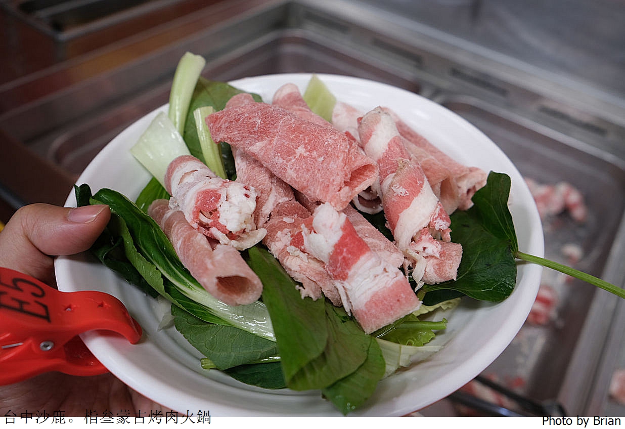 台中沙鹿栺叁蒙古烤肉火鍋吃到飽。沙鹿家樂福附近平價烤肉火鍋吃到飽