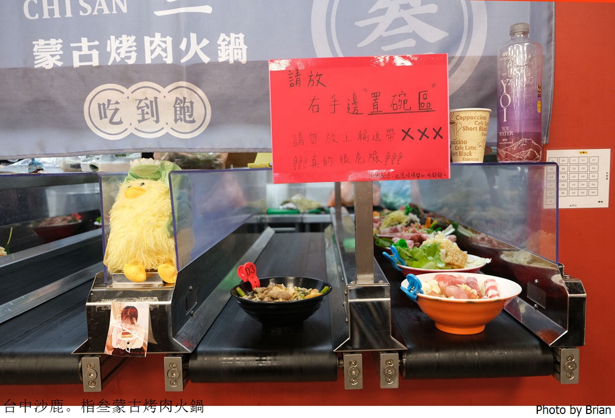 台中沙鹿栺叁蒙古烤肉火鍋吃到飽。沙鹿家樂福附近平價烤肉火鍋吃到飽