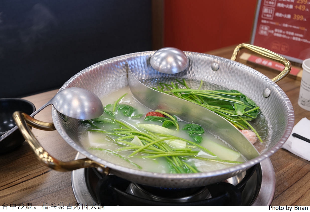 台中沙鹿栺叁蒙古烤肉火鍋吃到飽。沙鹿家樂福附近平價烤肉火鍋吃到飽